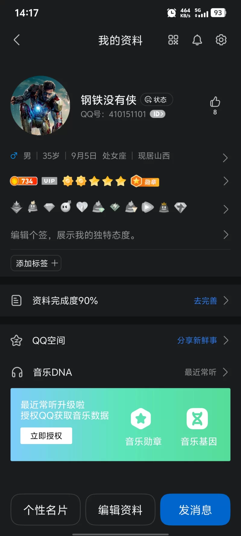 互相满足，男找女！_太原男模鸭子