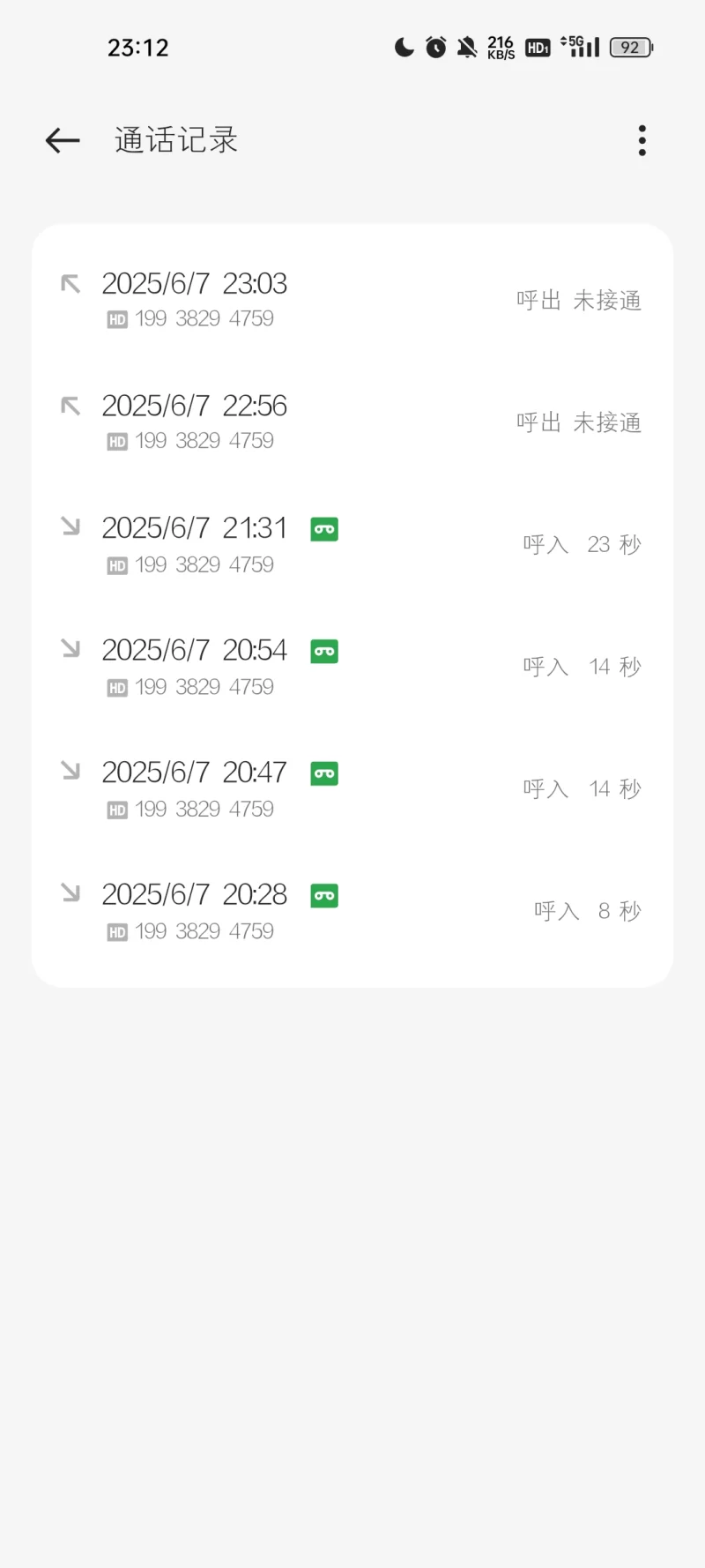 骗子曝光，防人之心不可无，果然出来卖的没啥好人_成都骗子曝光