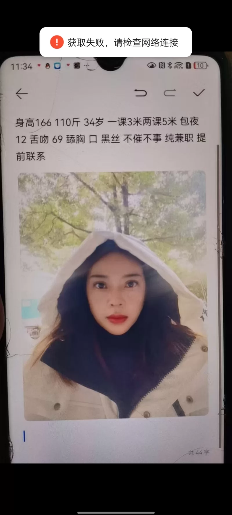 南京栖霞楼凤_南京外围小姐