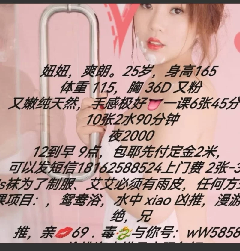 汉口丰满妞妞_武汉外围小姐