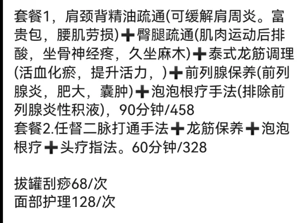 厦门岛内抓龙筋_厦门外围小姐