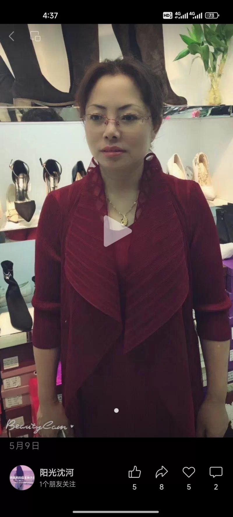 沈阳地区熟女_沈阳外围小姐