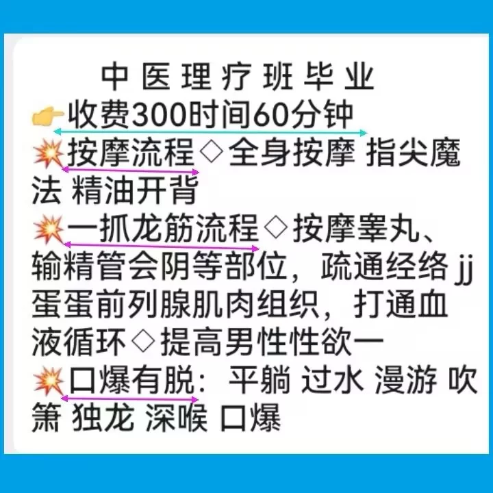 厦门抓龙经，口爆_厦门外围小姐