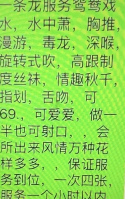 思明很骚的少妇_厦门外围小姐