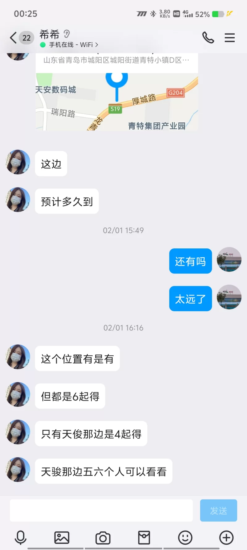 鸡头城阳本地的女生不少_青岛外围小姐