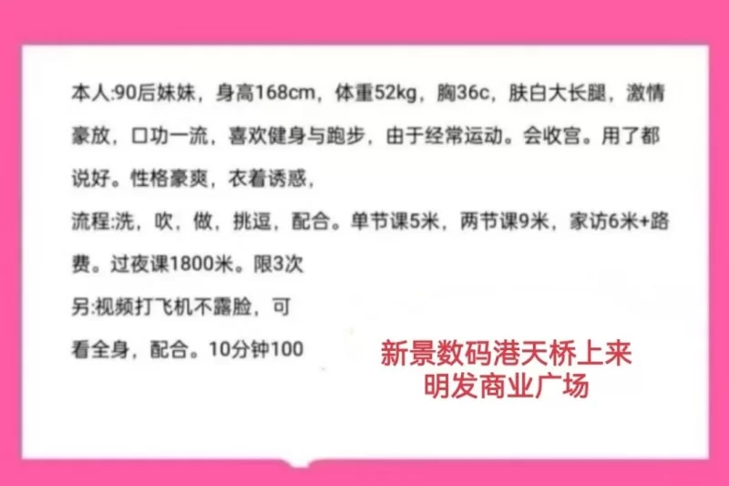 明发那边服务型的少妇_厦门外围小姐