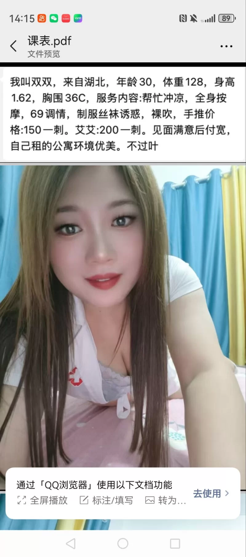 深圳西乡200快餐_深圳外围小姐