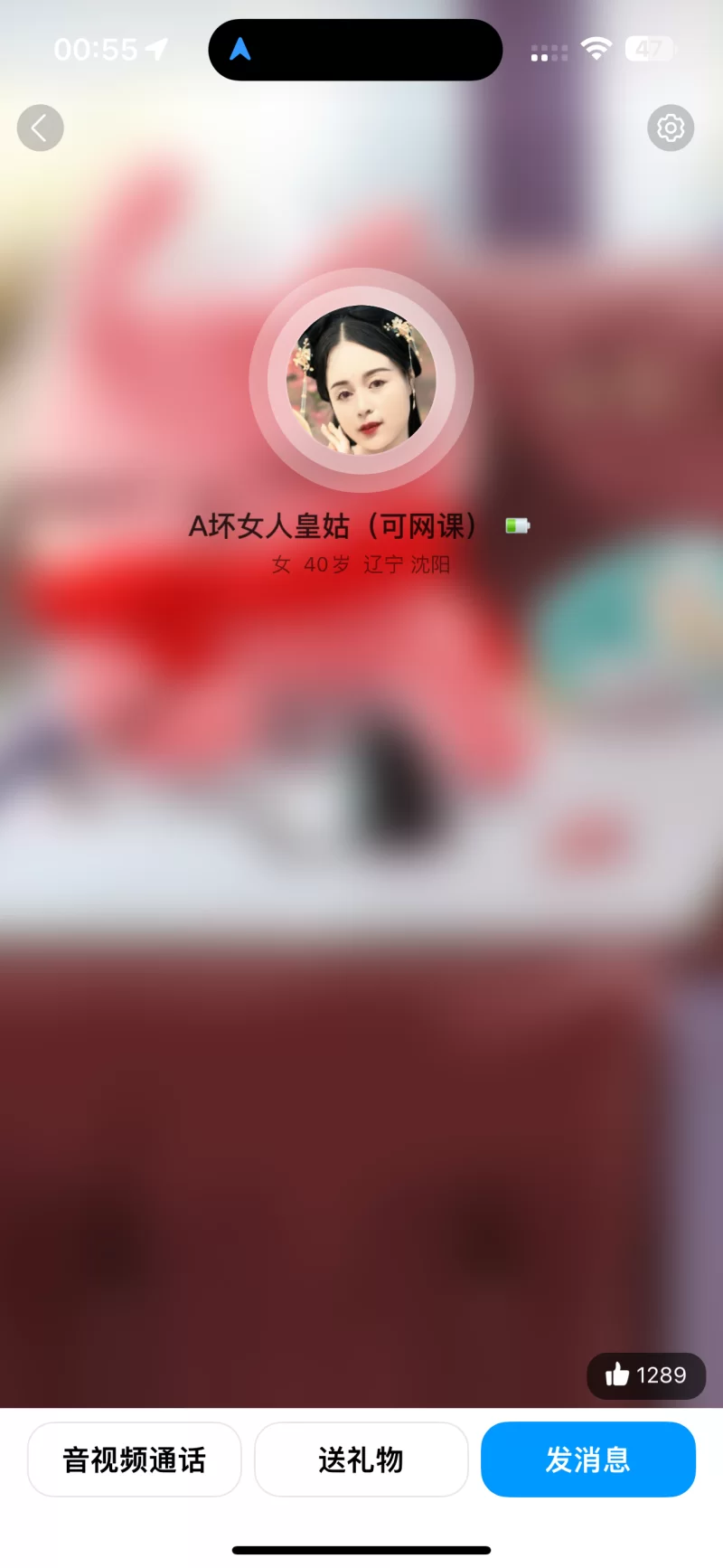 沈阳皇姑熟女，体验感特别差_沈阳骗子曝光