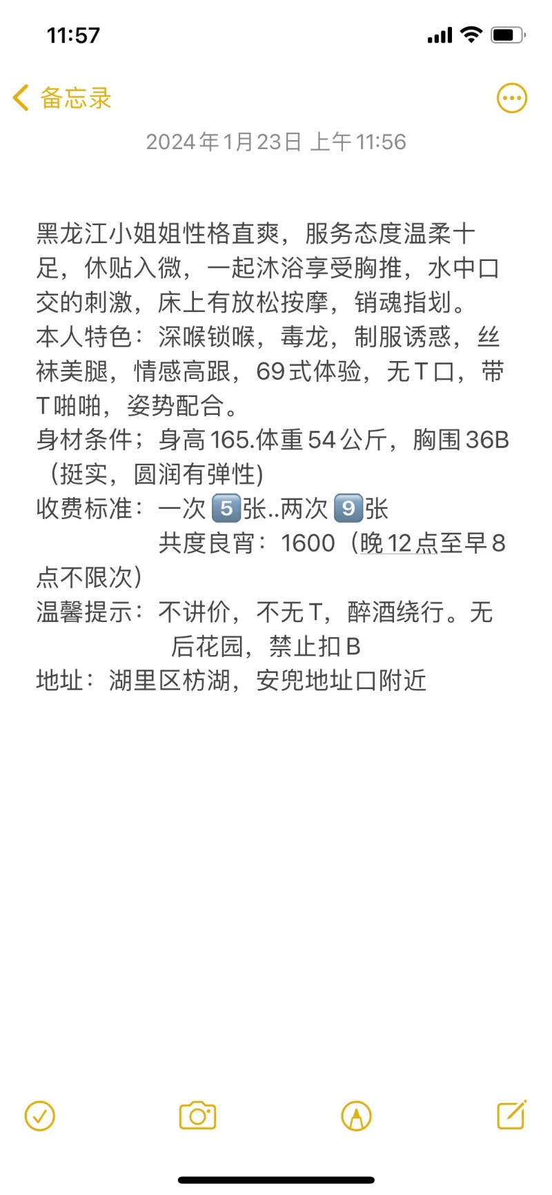 湖里服务型少妇_厦门外围小姐