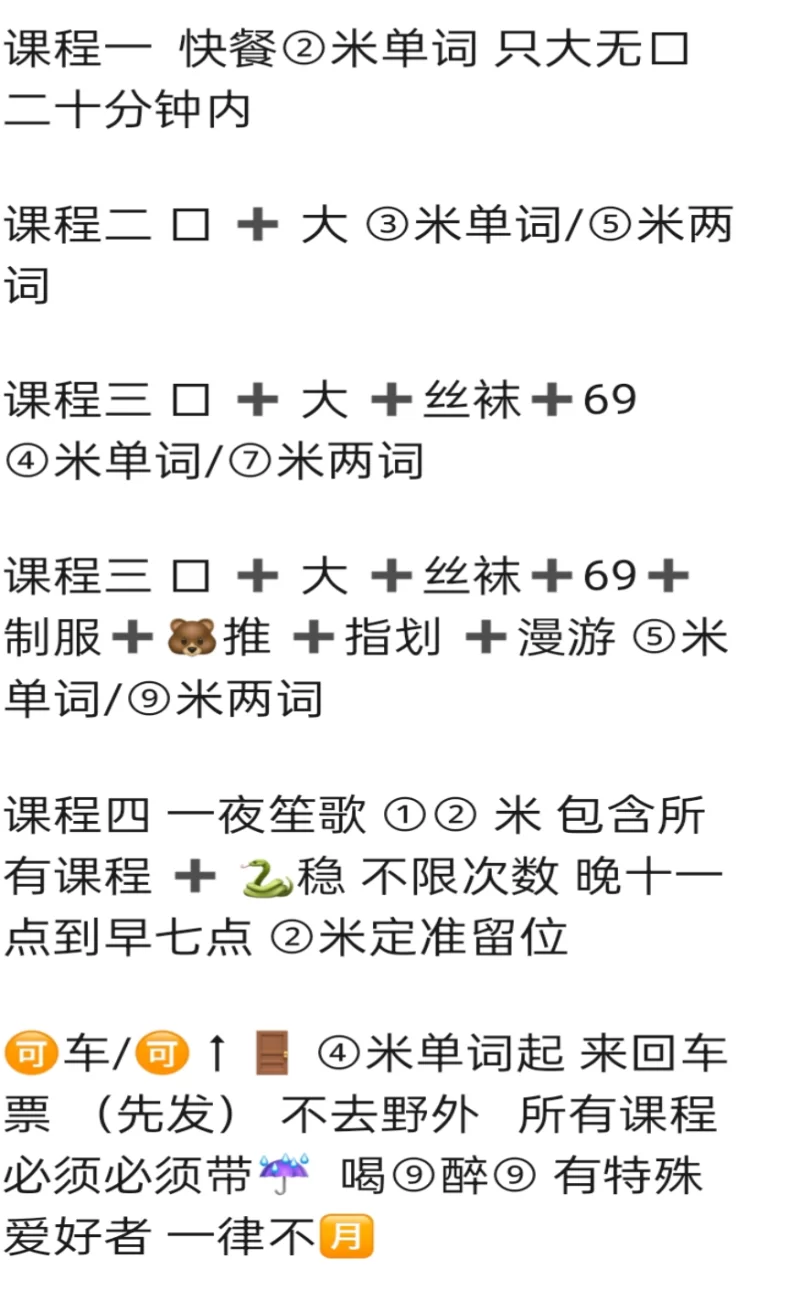 铁西轻熟女_沈阳外围小姐