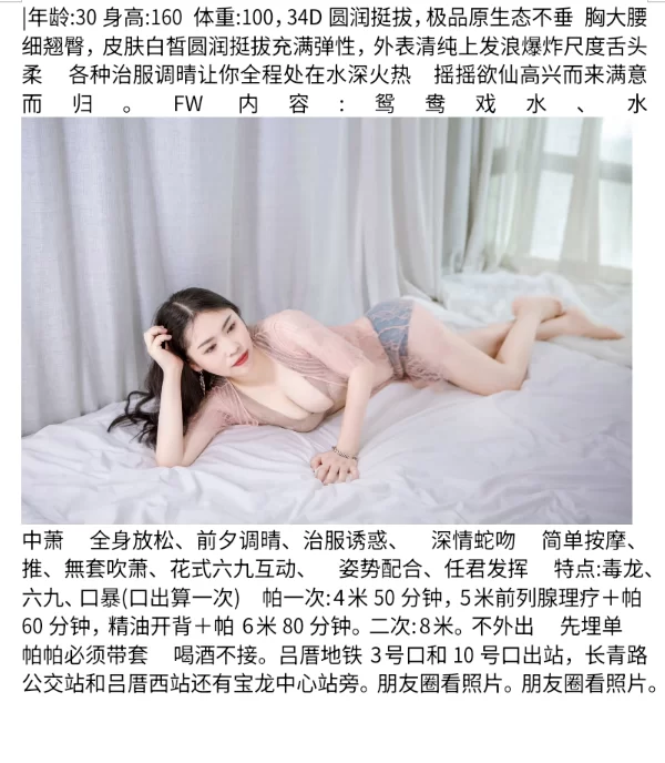 厦门吕厝少妇_厦门外围小姐
