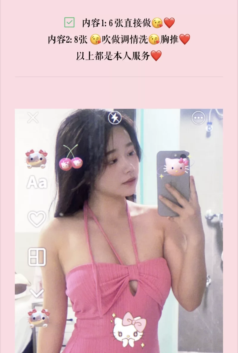 沧州南方楼凤_沧州外围小姐