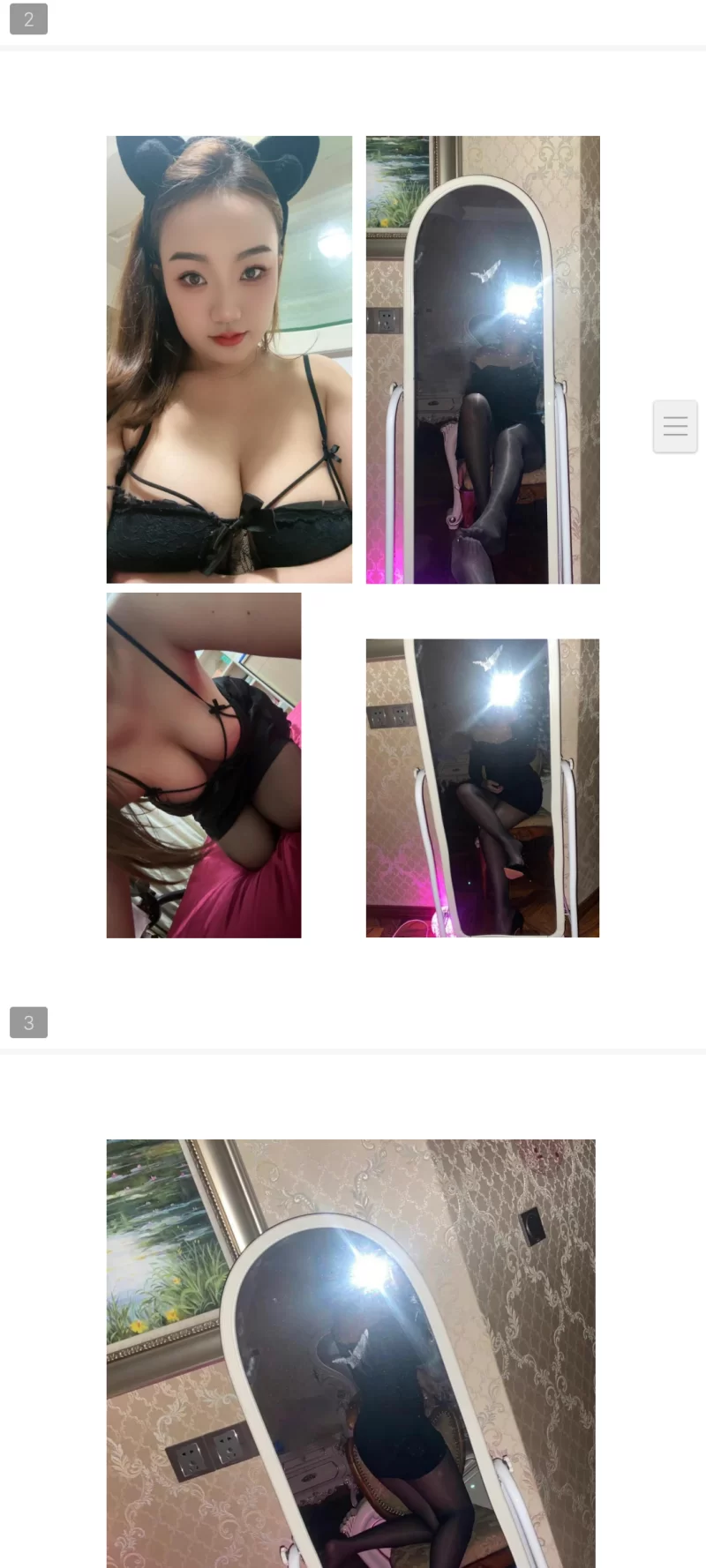 西安肥臀巨乳_西安外围小姐