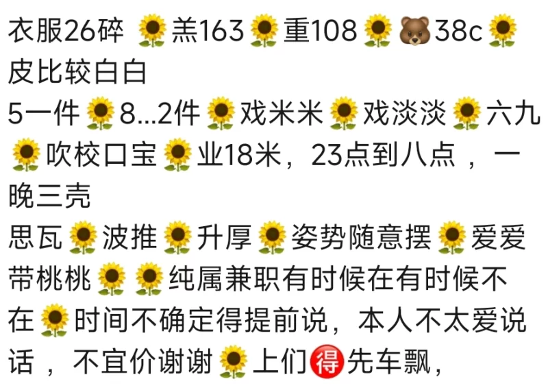 外围兼职女_南昌外围小姐