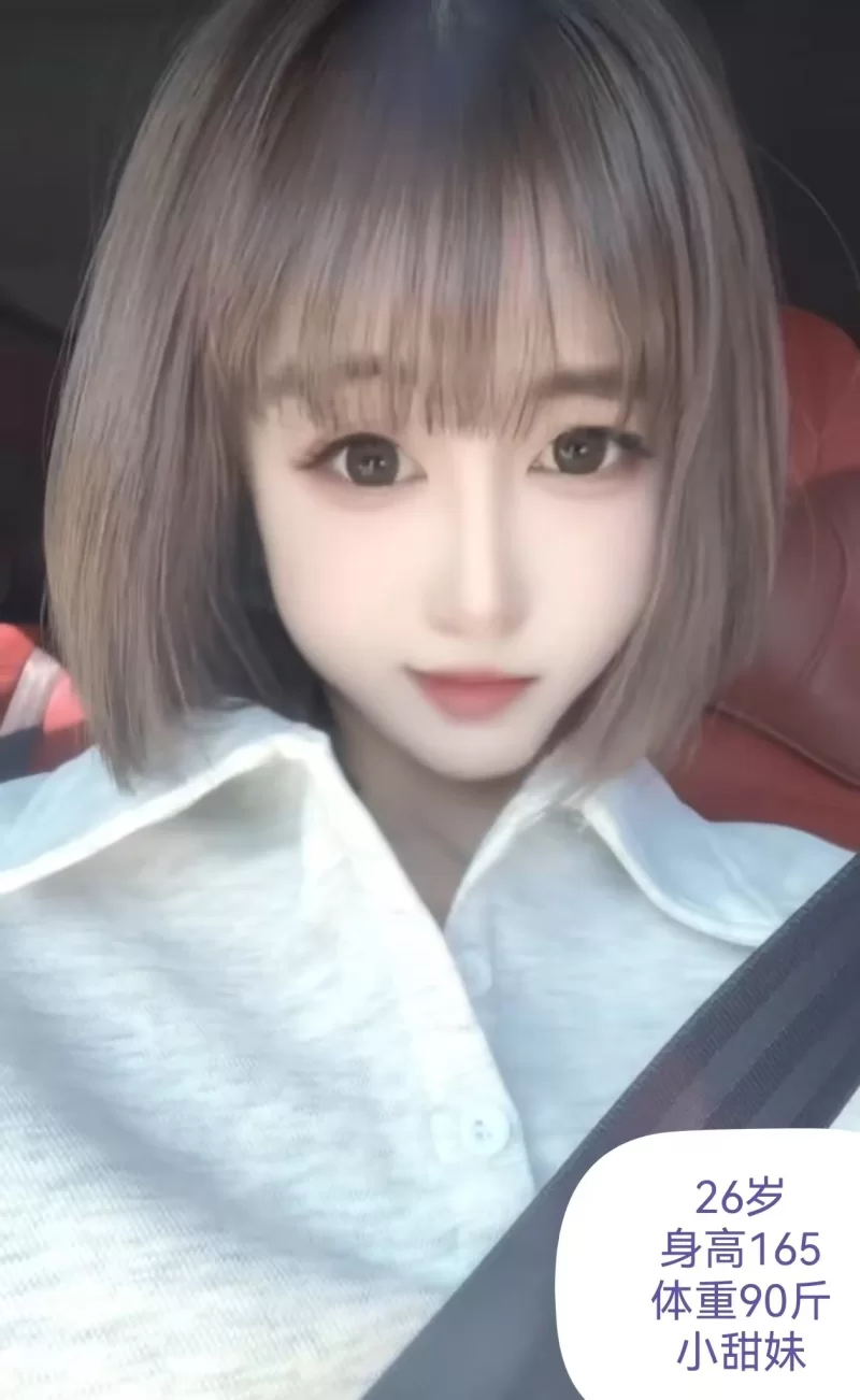 岱岳区一资源小姐姐_泰安外围小姐