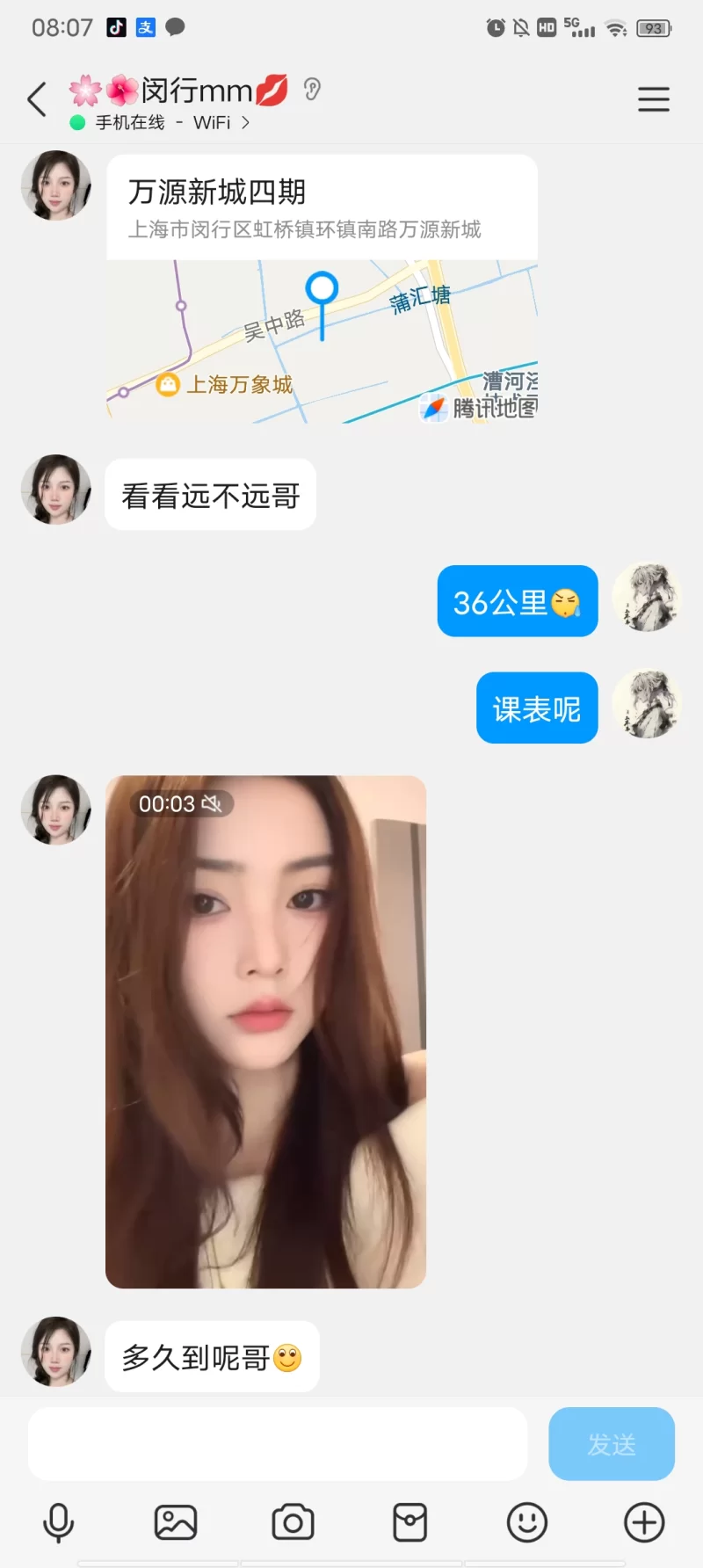 闵行颜值好，性价比_闵行外围小姐