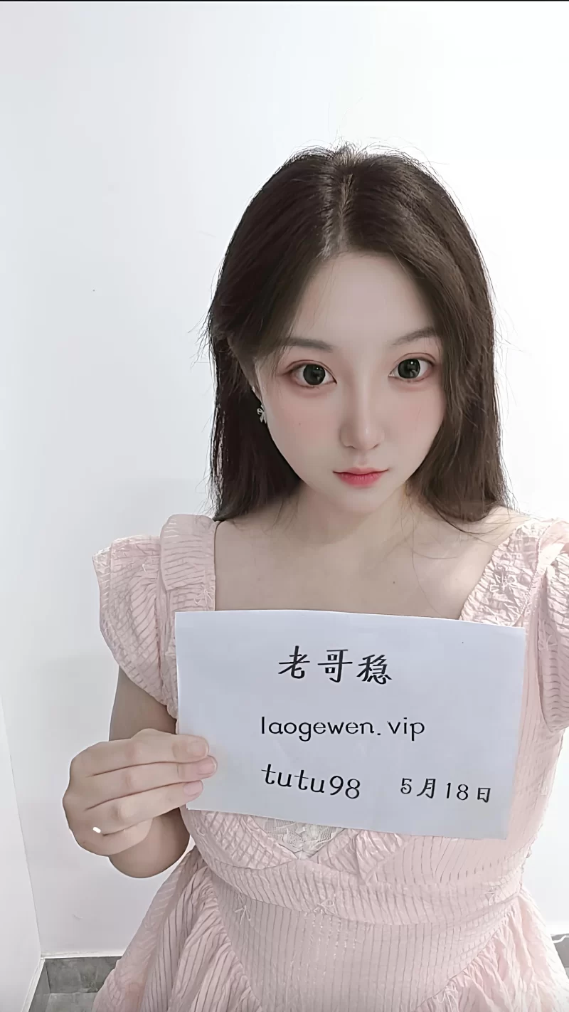 上海00小姐姐兼职上课_浦东自荐认证