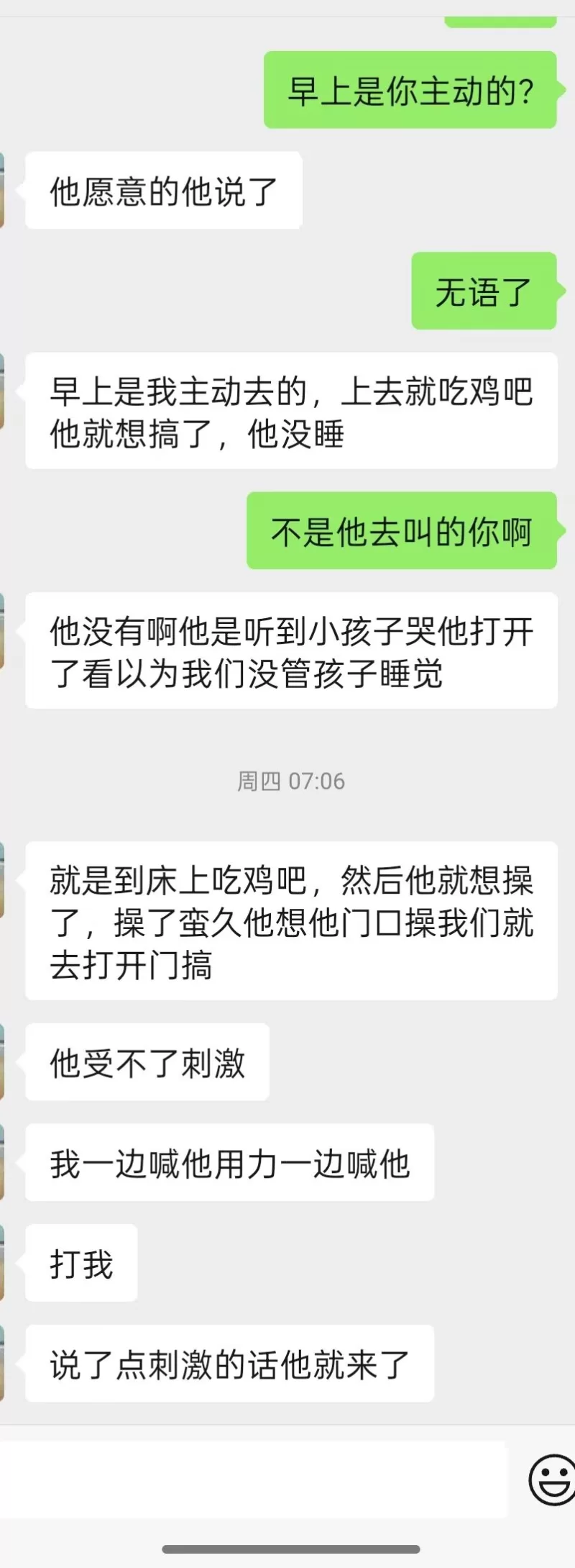 长沙夫妻爱3p_长沙外围小姐