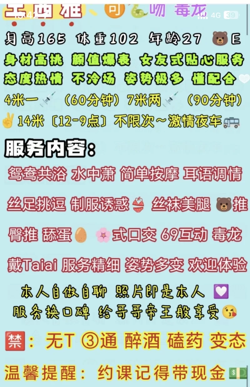 汉口火车站_武汉外围小姐