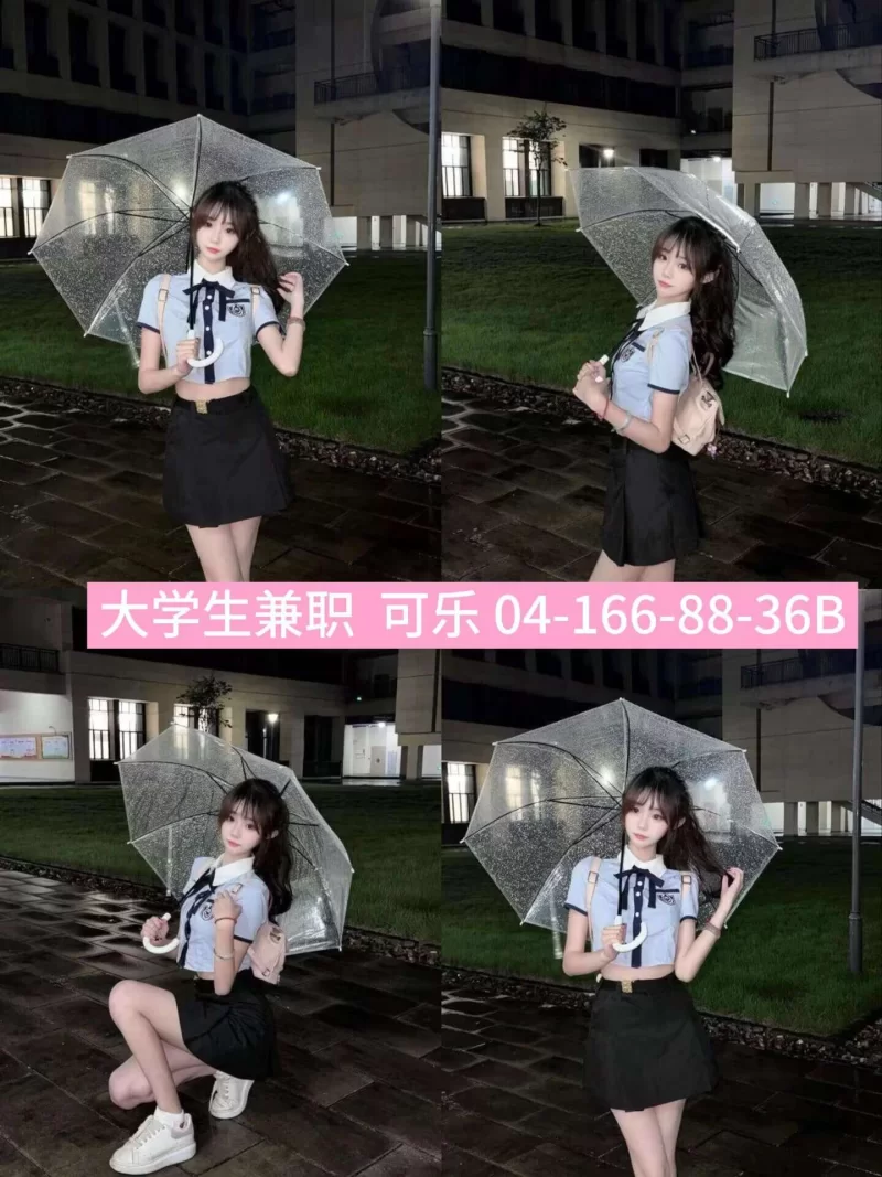 坐标义乌，中介推的学生妹_金华外围小姐