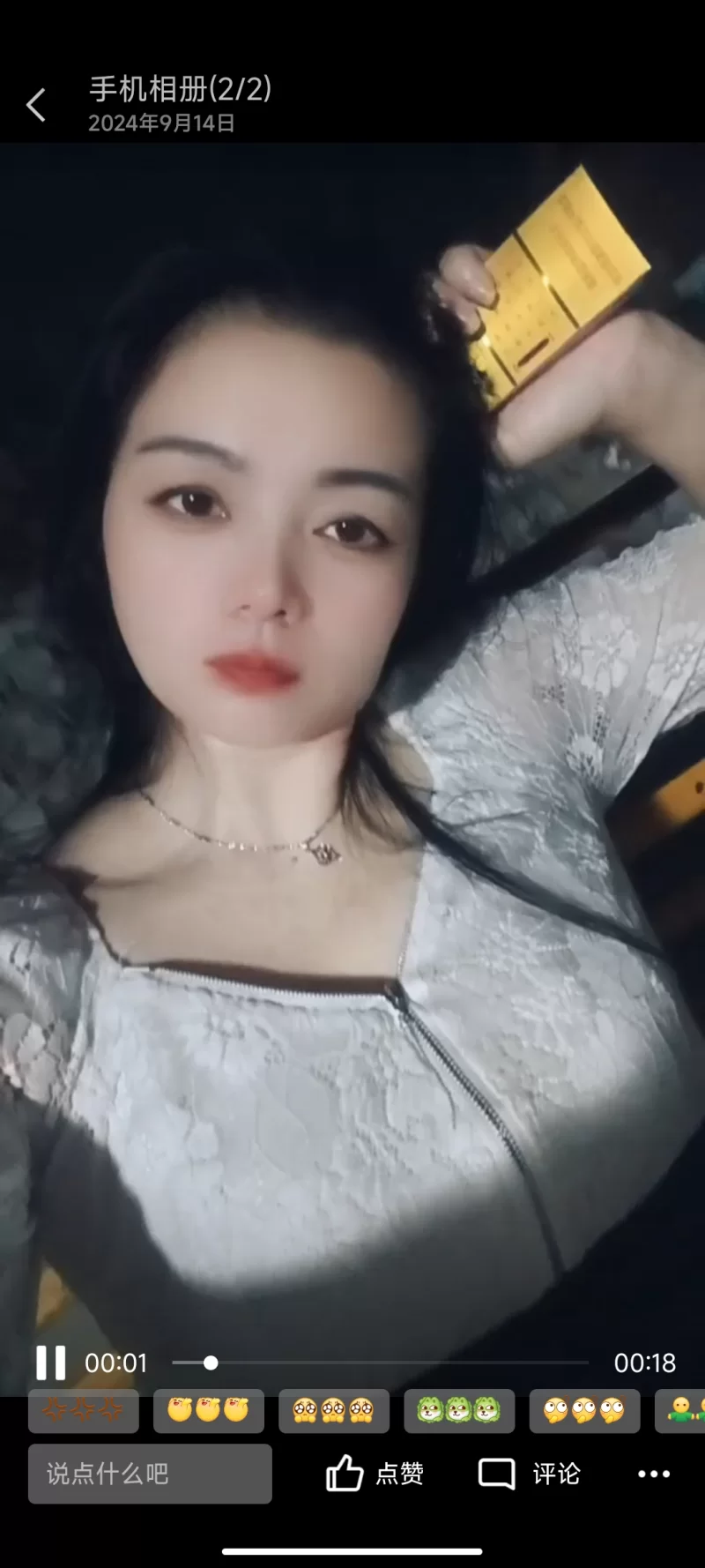 挺不错的小姐姐_武汉外围小姐