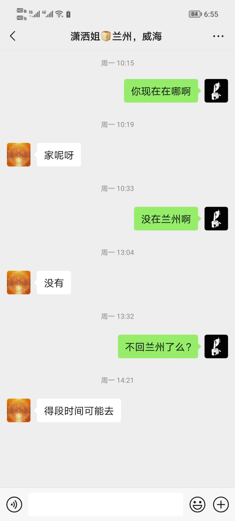 兰州中心性价比很高的楼凤_兰州外围小姐