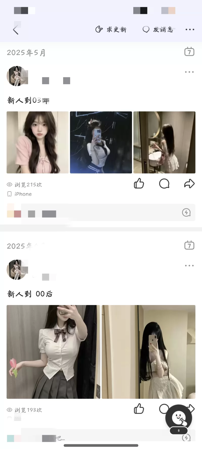 芜湖湾址泄火好去处_芜湖外围小姐