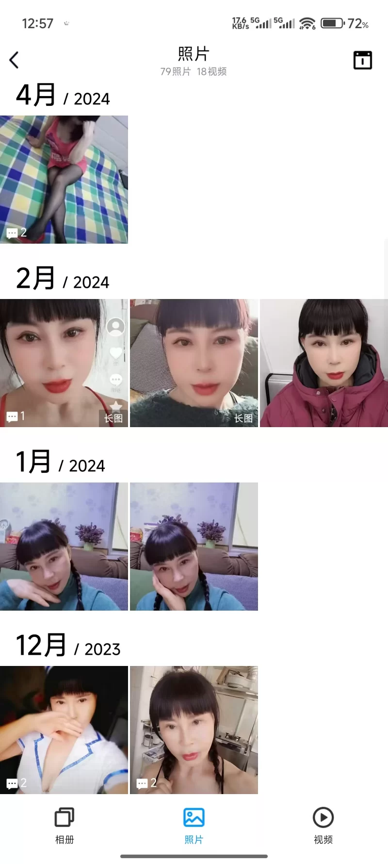 淮北街老熟女_郑州外围小姐