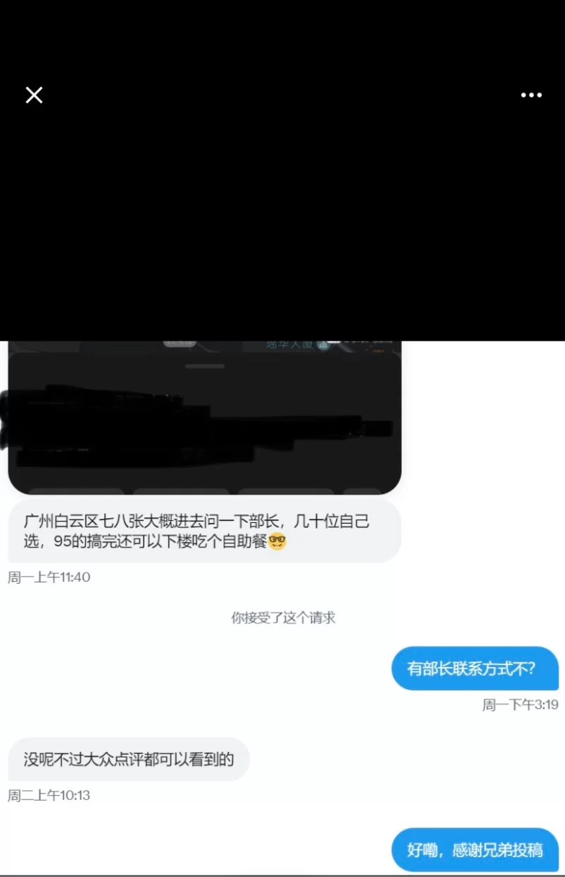 广州沐足spa_广州足浴洗浴