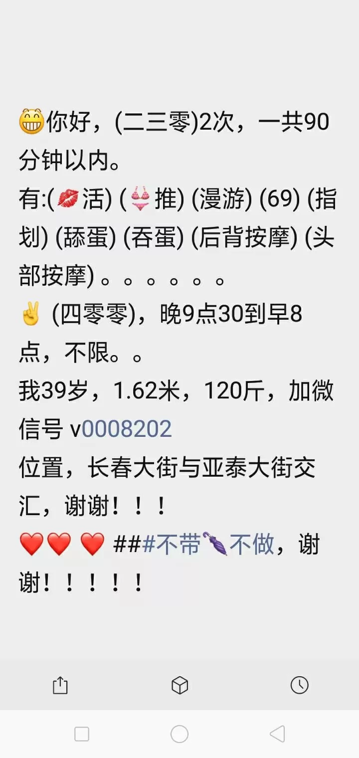 便宜熟女高性价比_长春外围小姐