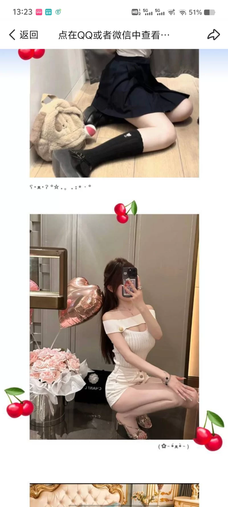 反差，小骚货_西安外围小姐