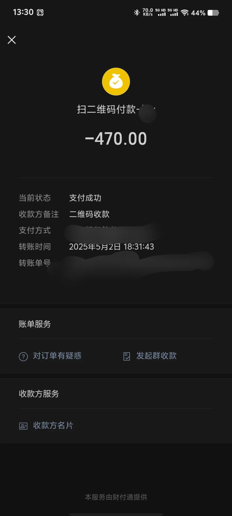 罗湖95会所_深圳足浴洗浴