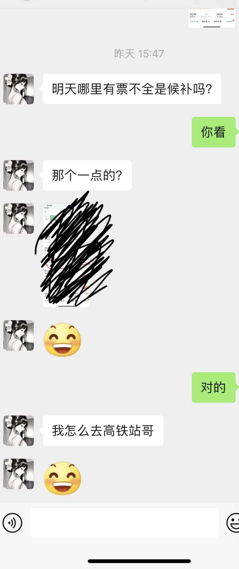 我在上海碰到她的那一夜_浦东外围小姐