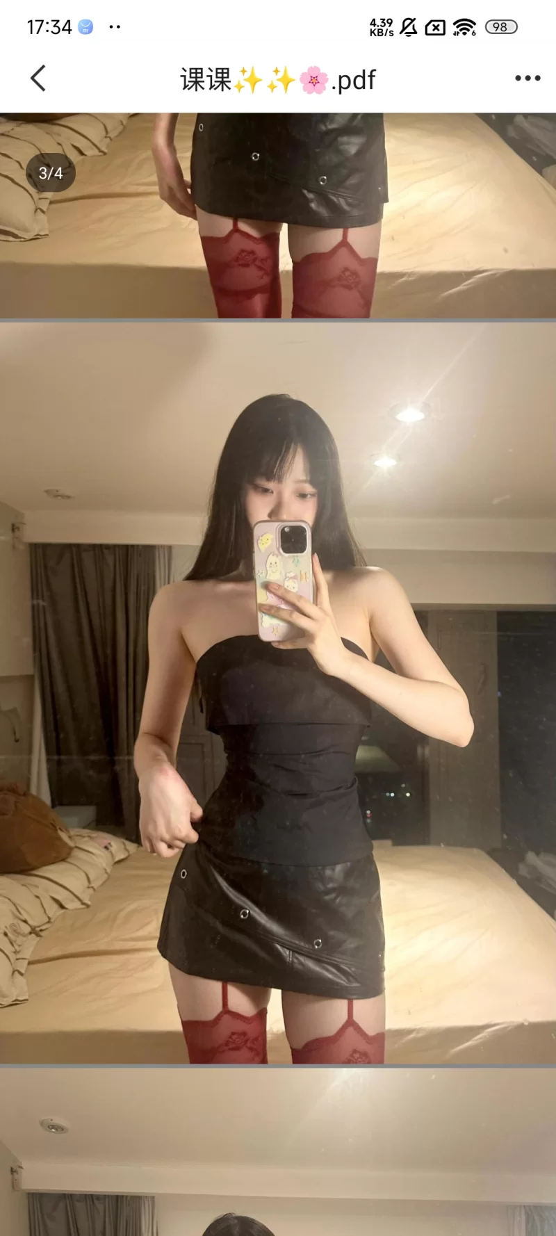 天河洗村莎莎_广州外围小姐