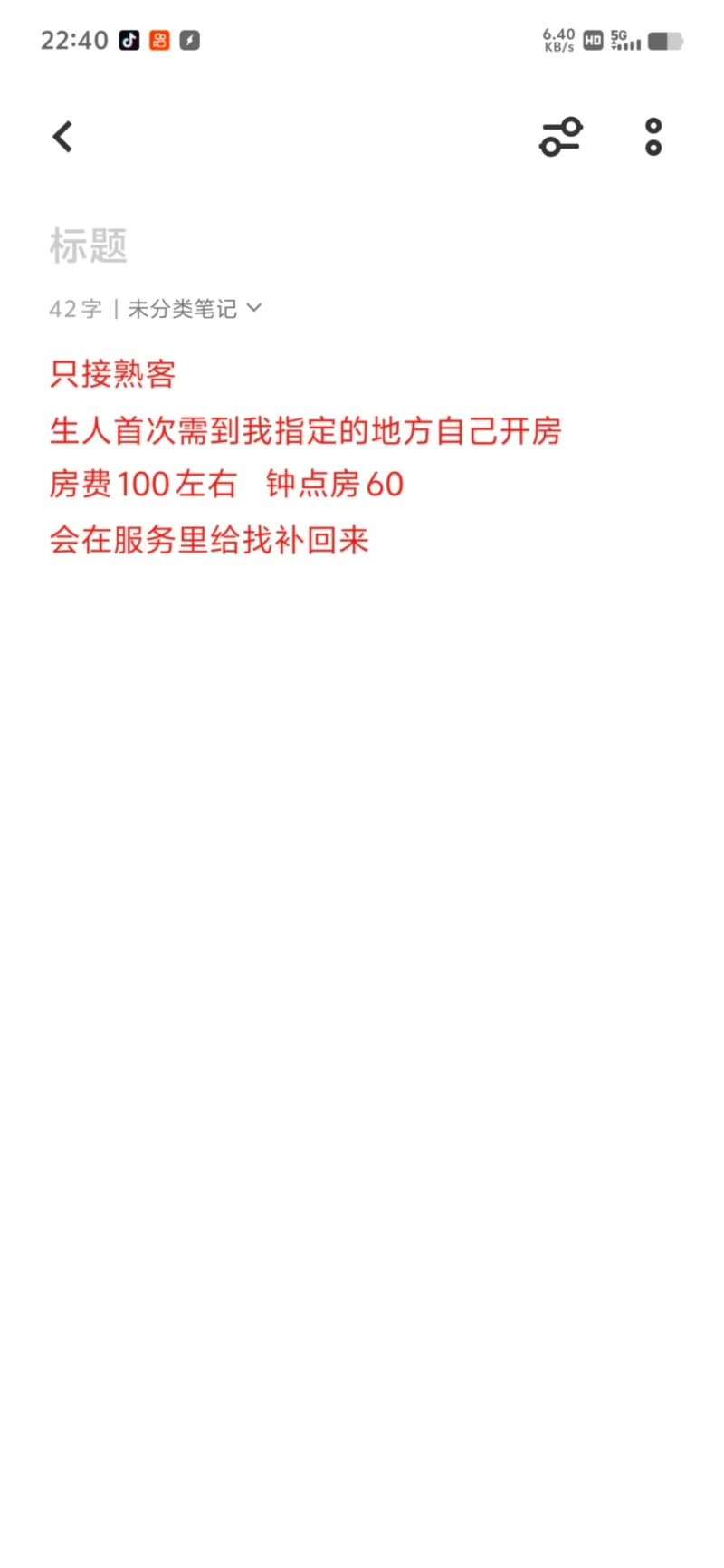 山东青岛城阳_青岛外围小姐