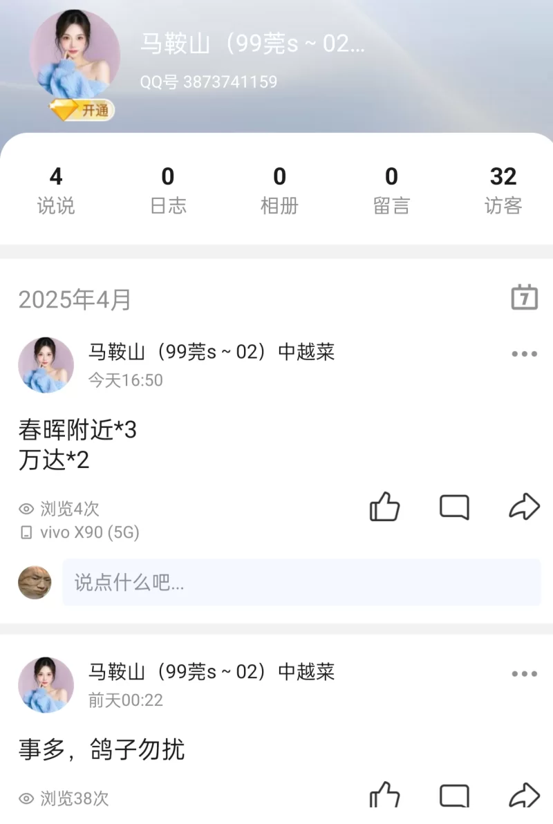 马鞍山00后_马鞍山外围小姐