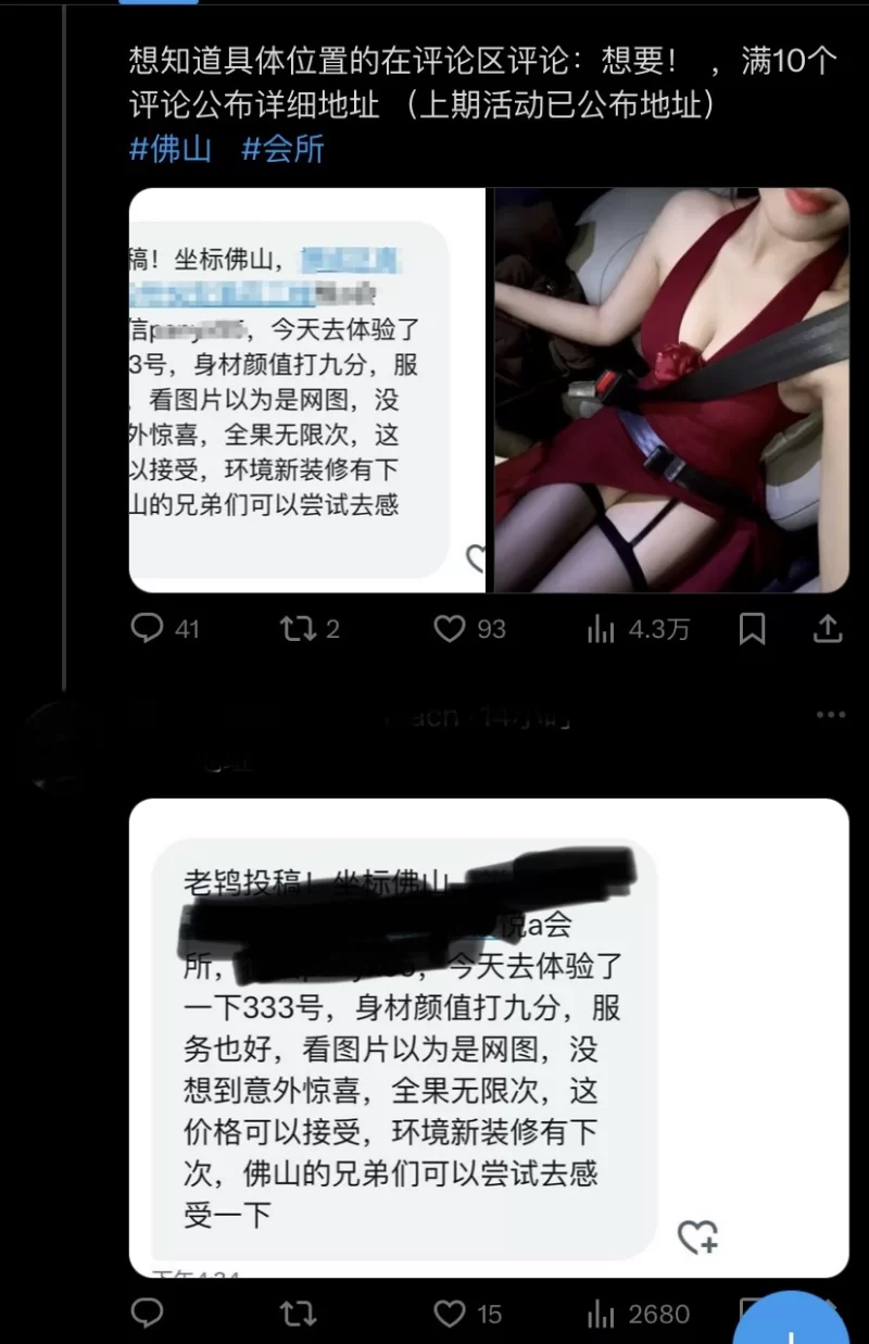 洗浴会所全套_佛山足浴洗浴