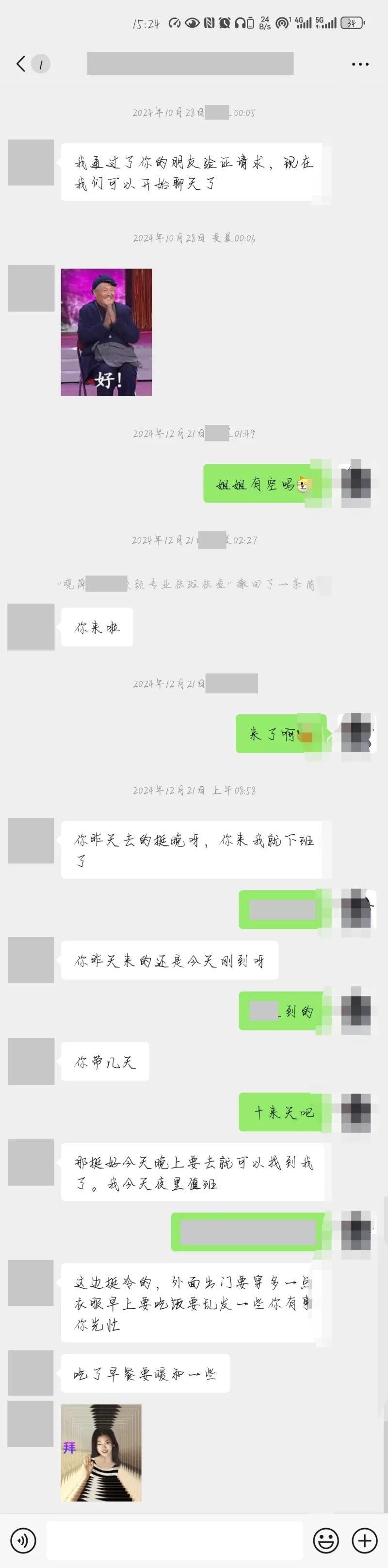 技师较多，可以挑到满意为止，很有女友感_信阳足浴洗浴