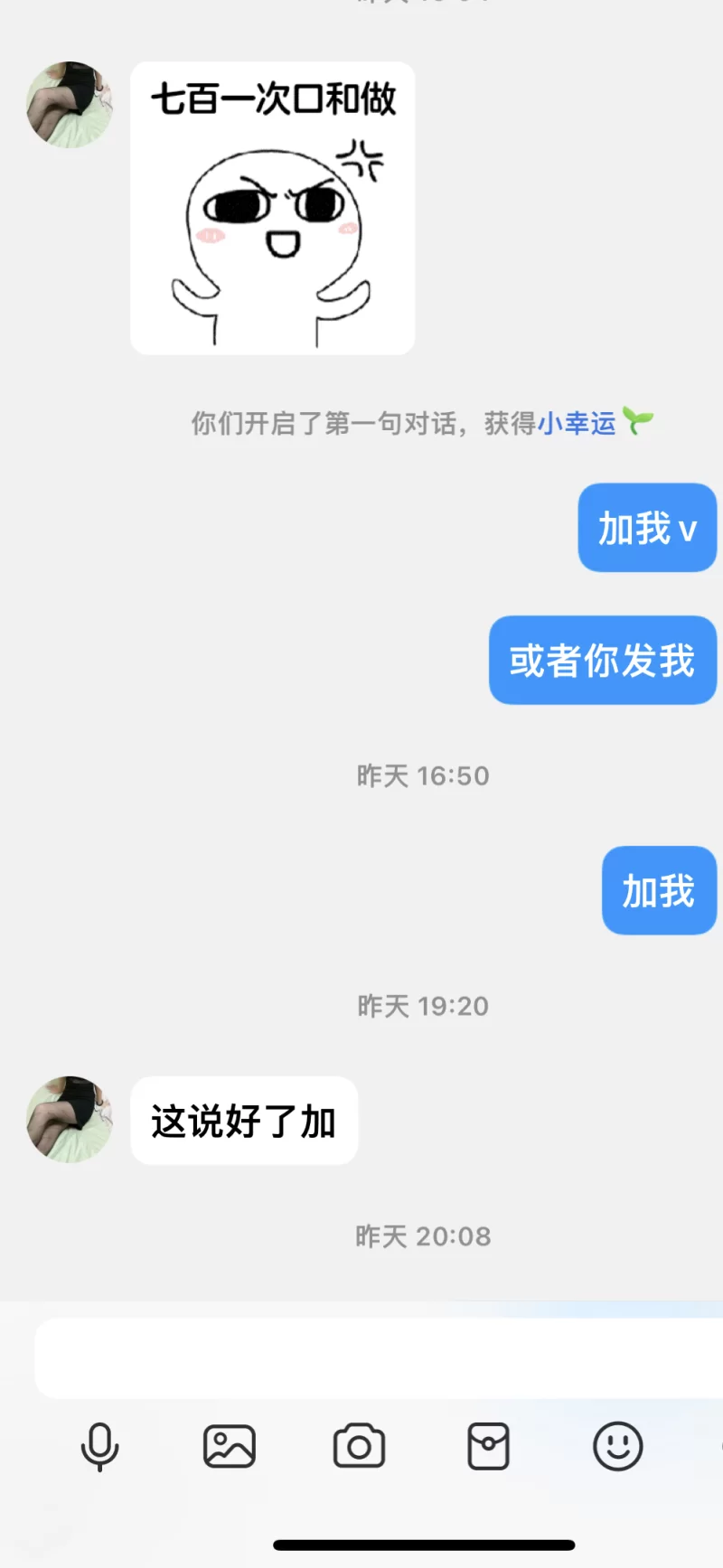 秦皇岛海港区黑丝_秦皇岛外围小姐