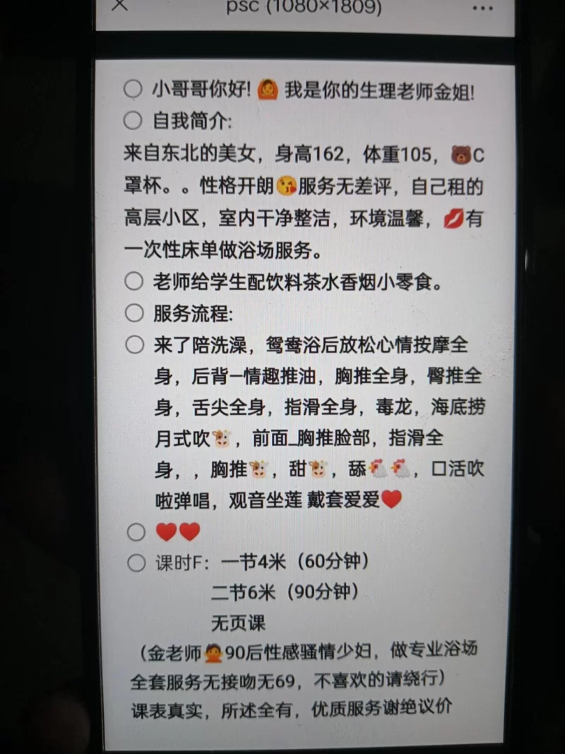 北郊金姐，性价比高_西安外围小姐