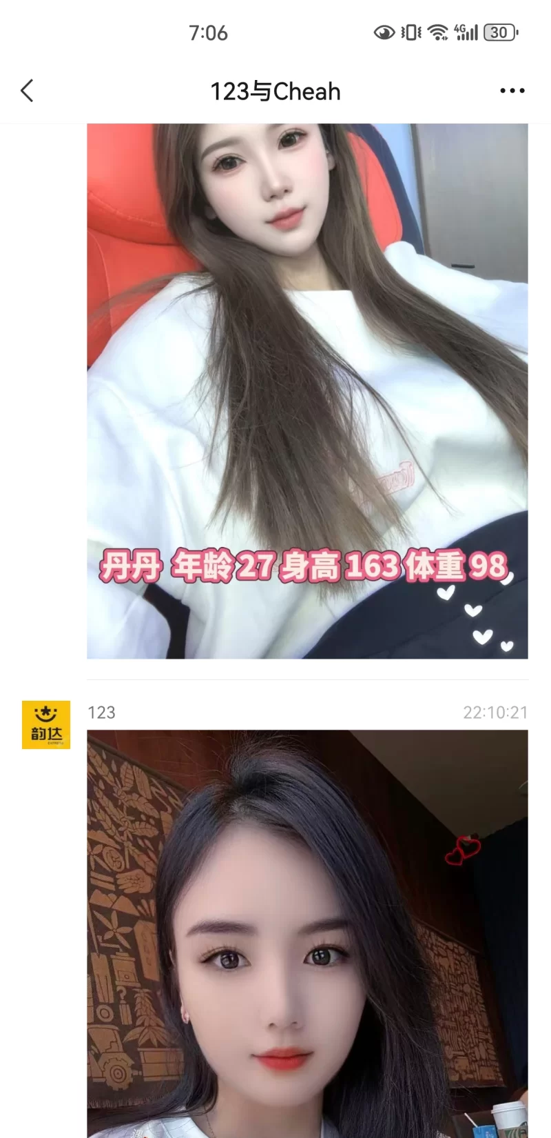 运城六个东北小姐姐，这是鸡头联系，质量很高已经验证_运城外围小姐