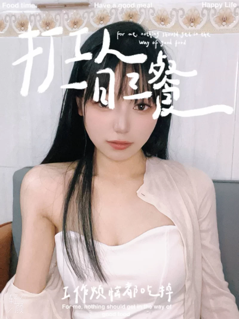 绍兴越城妹子性价比还可以_绍兴外围小姐