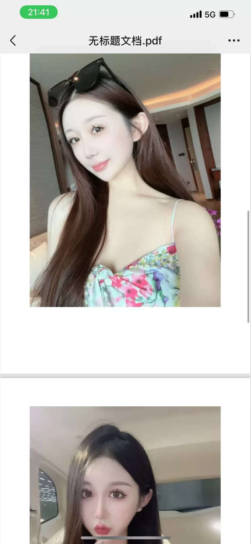 朝阳区一个小宝贝儿_朝阳外围小姐