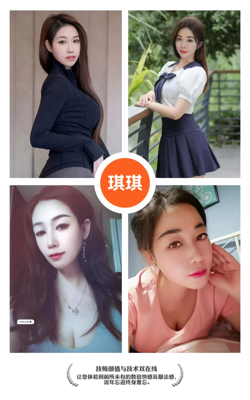 上城区三起三落边缘控制爽翻天_杭州足浴洗浴