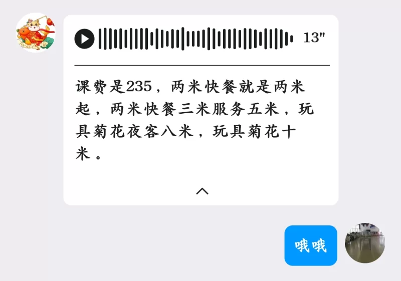 蒲黄榆熟女_东城区外围小姐