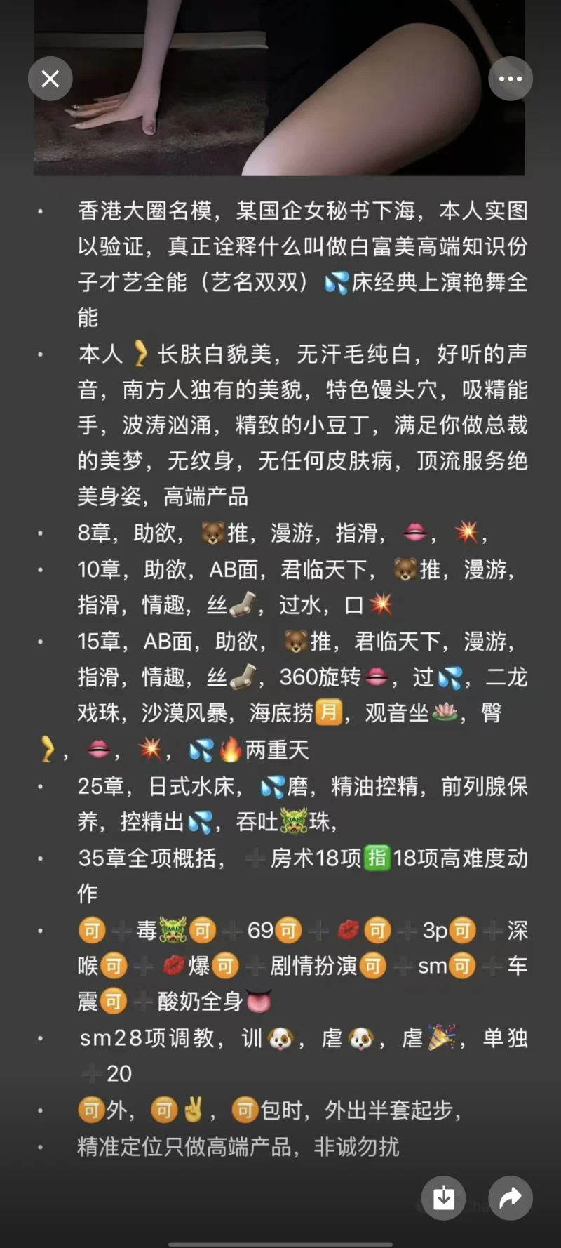 朋友推荐小姐姐_塘沽外围小姐