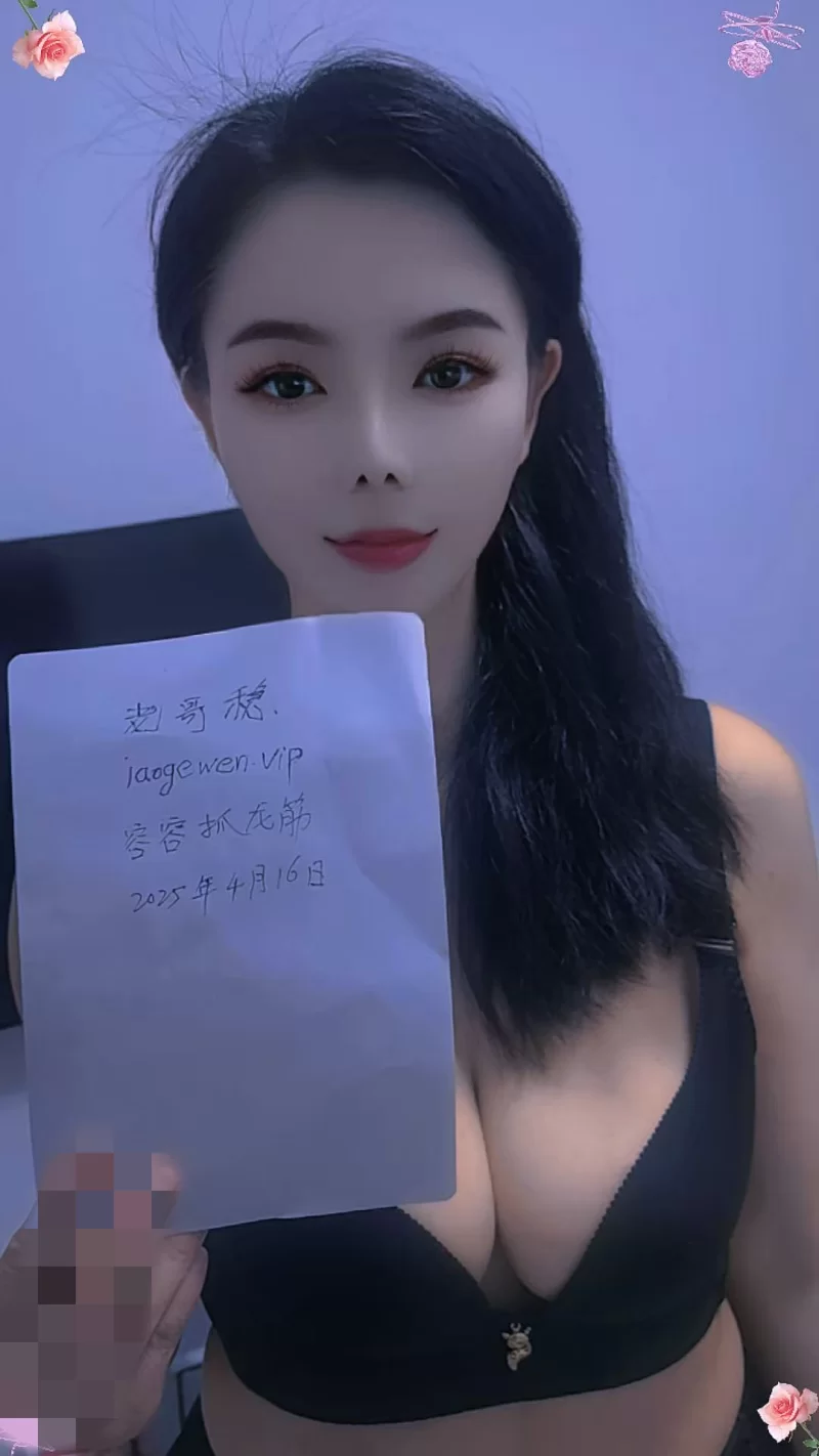 模特容容抓龙筋_洛阳自荐认证