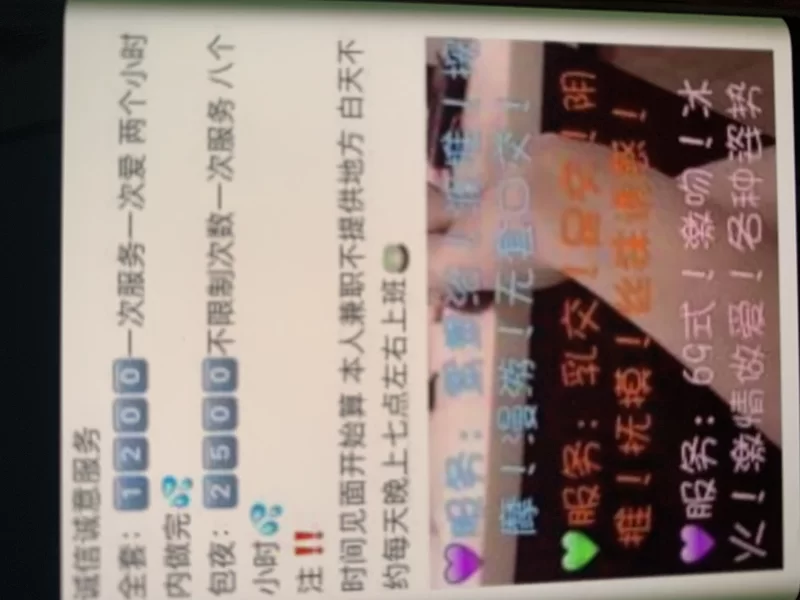 成都上门服务_成都外围小姐