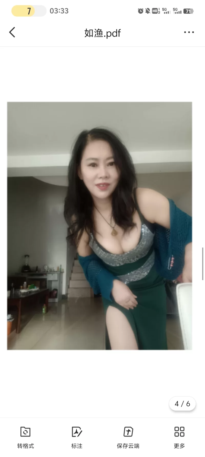 江北骚逼熟妇_市区外围小姐