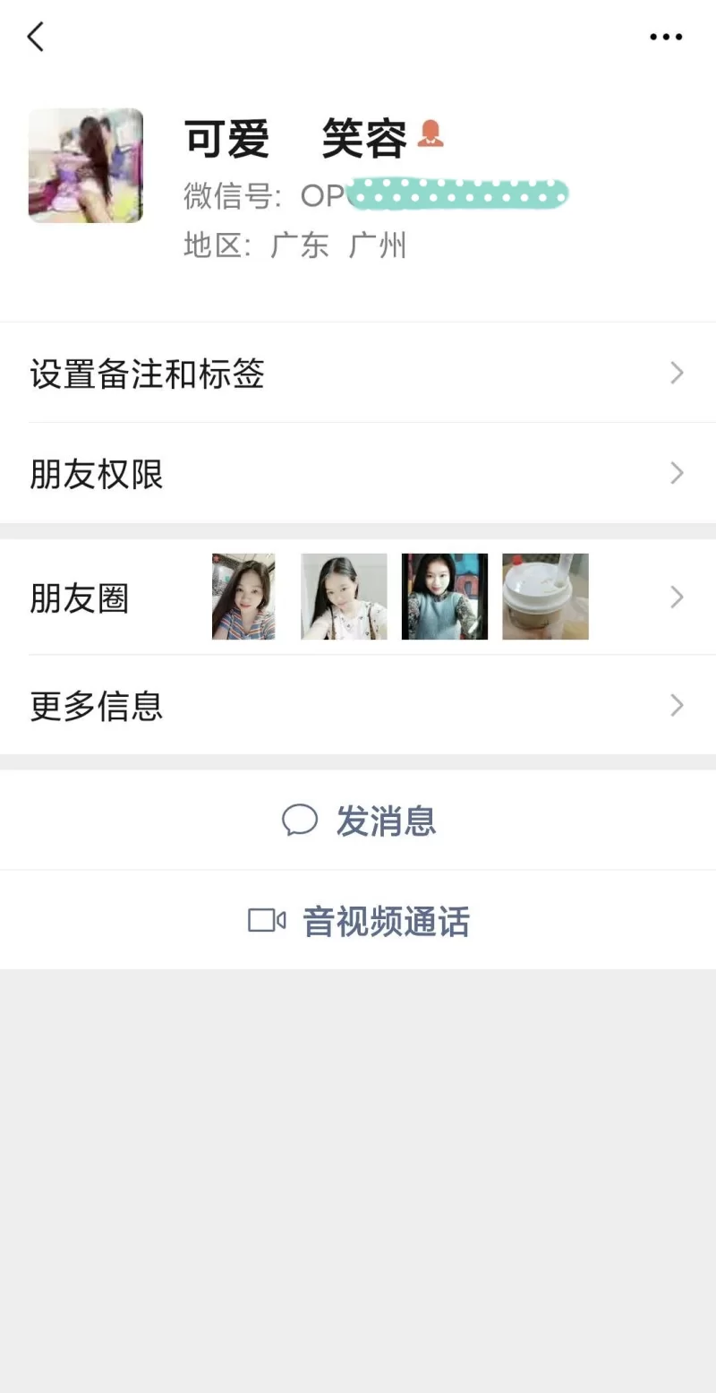 番禺市桥，可爱的小姐姐_广州外围小姐